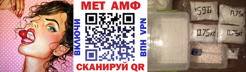 АМФ Premium Дагестанские Огни