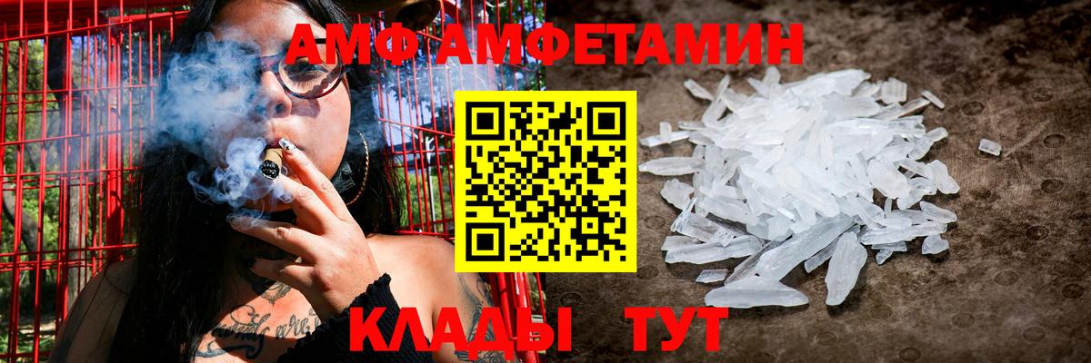 Амфетамин 97%  Amphetamine  Дагестанские Огни 