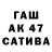 ТГК Wax Kek 392