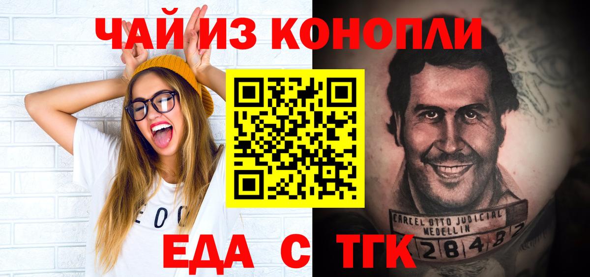 Canna-Cookies конопля  Дагестанские Огни 