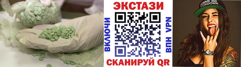 Ecstasy ешки Дагестанские Огни