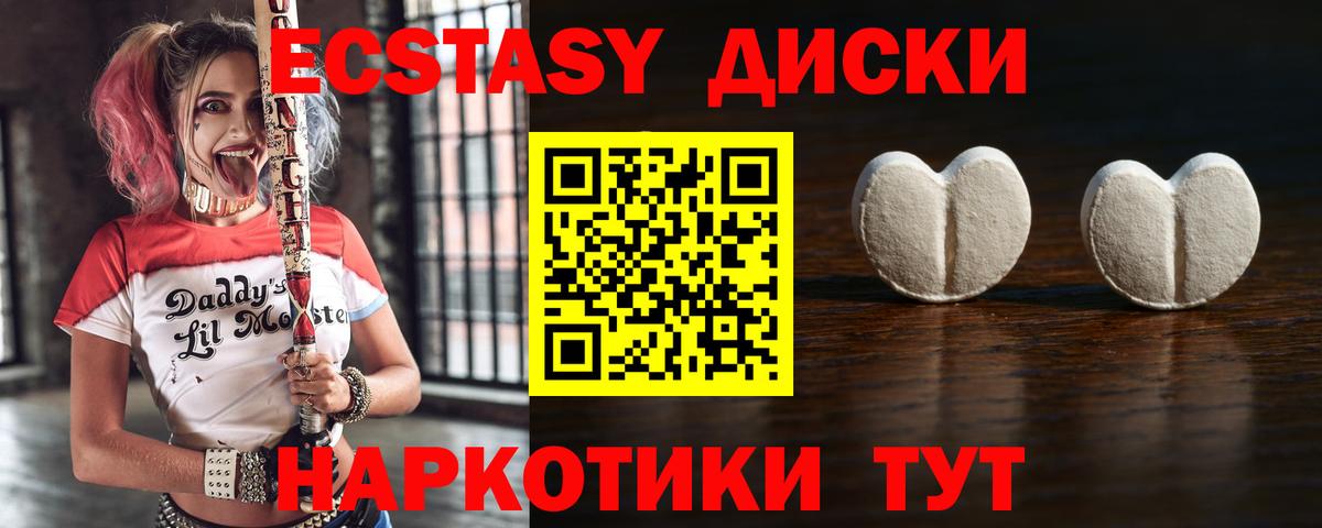 Ecstasy Дубай Дагестанские Огни