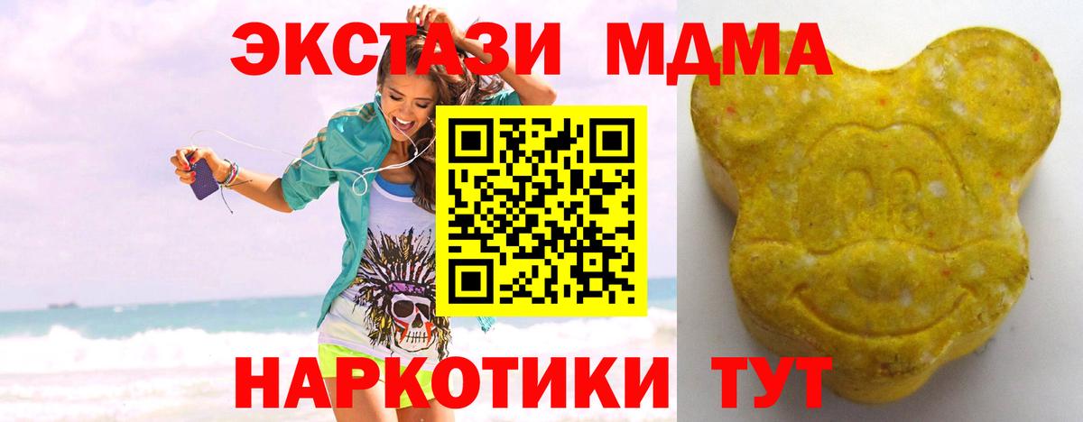 где купить наркоту  Дагестанские Огни  ЭКСТАЗИ Philipp Plein  ЭКСТАЗИ VHQ  Экстази 