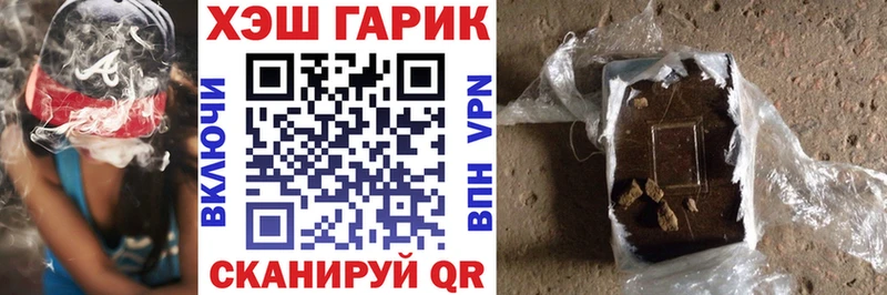 ГАШИШ гашик  купить   даркнет клад  Дагестанские Огни 