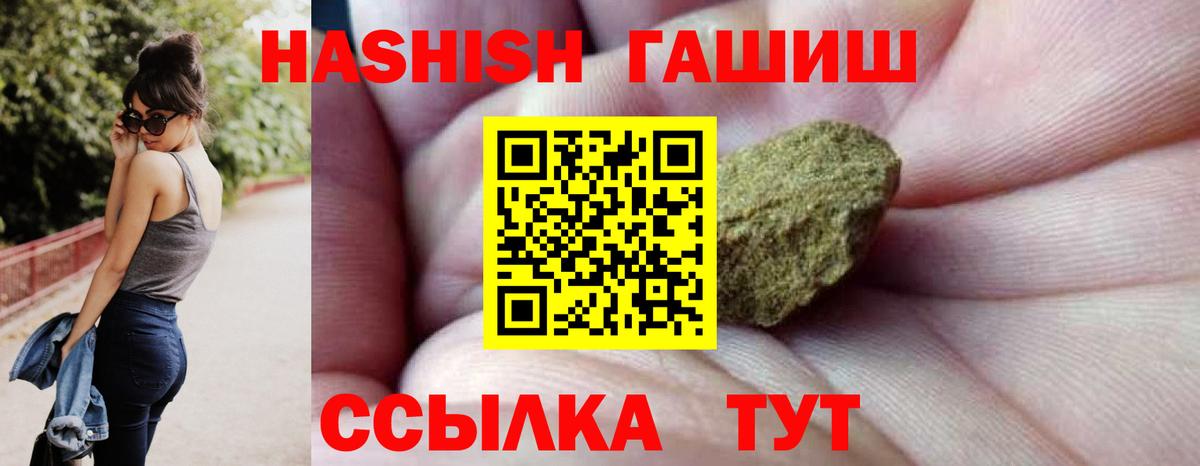 ГАШ индика сатива Дагестанские Огни