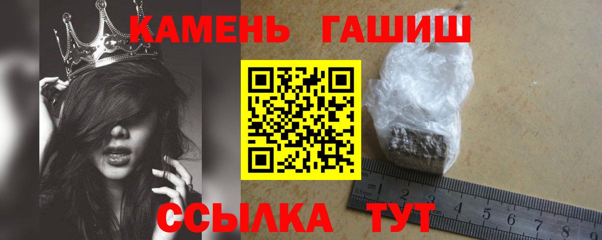 Гашиш AMNESIA HAZE  Дагестанские Огни  ГАШ 40% ТГК 