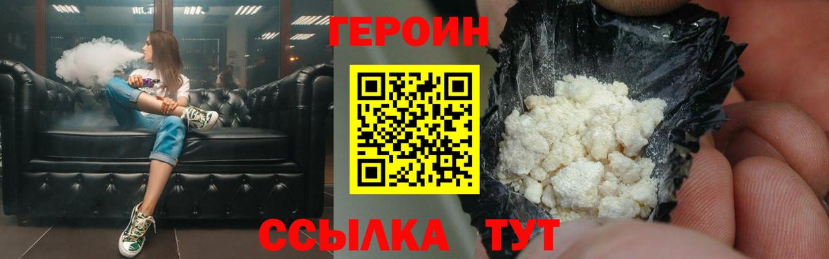 Героин гречка  Дагестанские Огни 