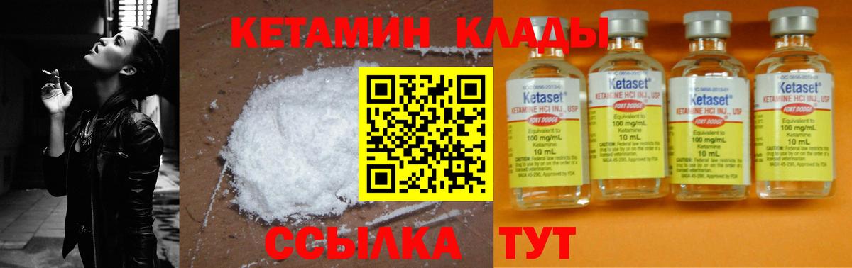Бутират Дагестанские Огни