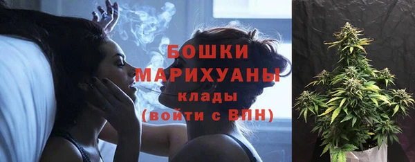 MDMA Premium VHQ Бугульма