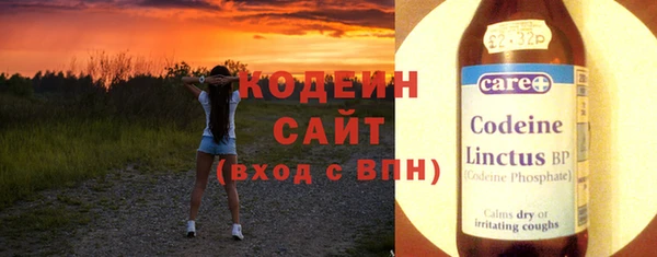 мескалин Бородино