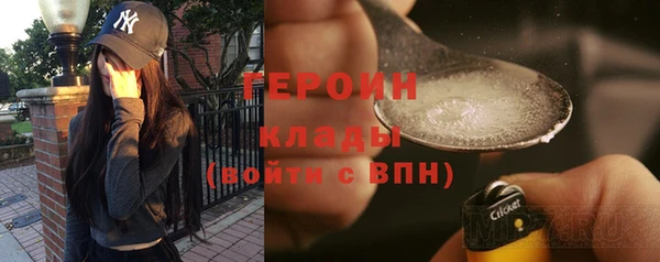 марки lsd Одинцово