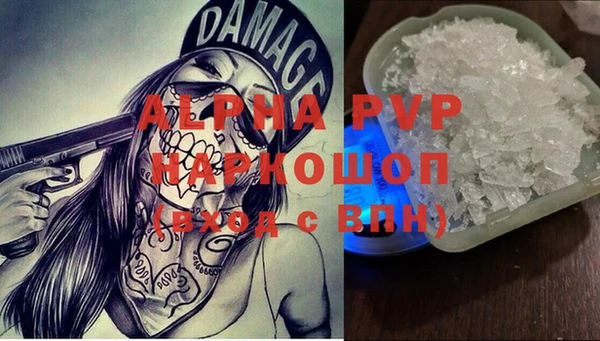 MDMA Premium VHQ Бугульма