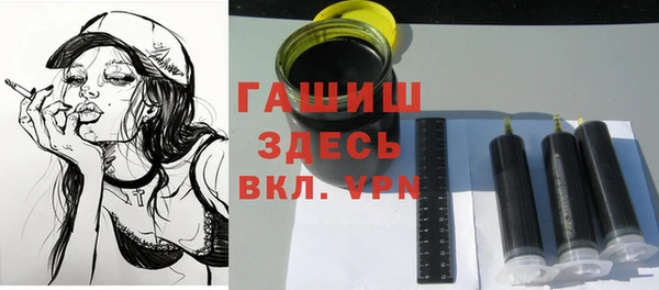 гидропоника Богородицк