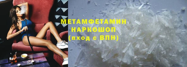 тгк Богородск