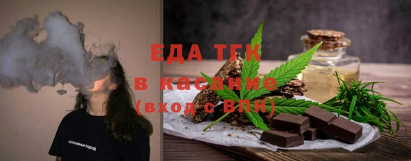 MDMA Premium VHQ Бугульма