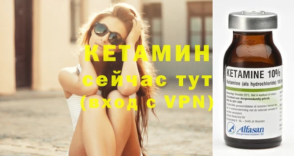 mdpv Бронницы