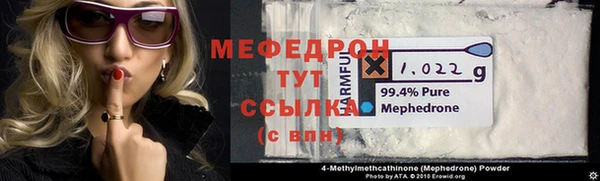 гидропоника Богородицк