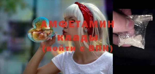 MDMA Premium VHQ Бугульма