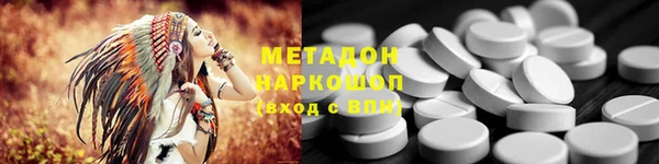 MDMA Premium VHQ Бугульма