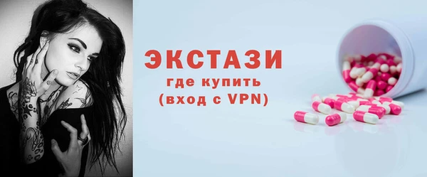 тгк Богородск