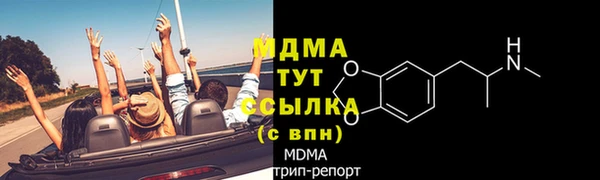 гидропоника Богородицк