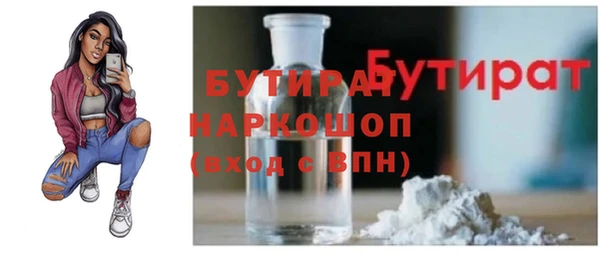 mdpv Бронницы
