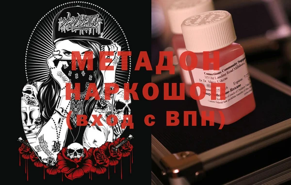 mdpv Бронницы