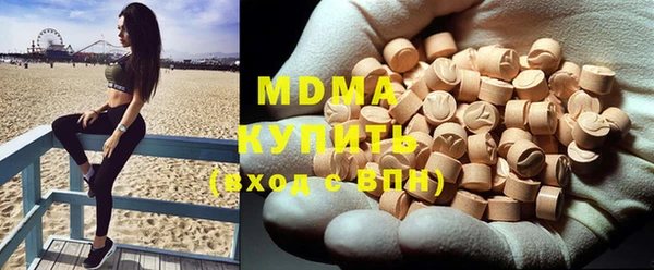 MDMA Premium VHQ Бугульма