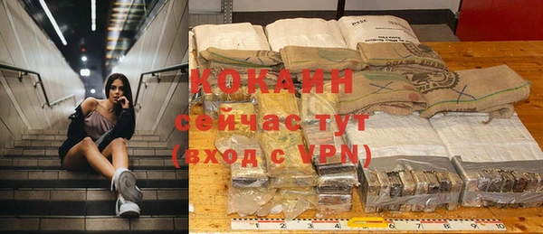 mdpv Бронницы