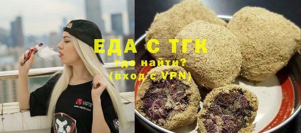 гидропоника Богородицк