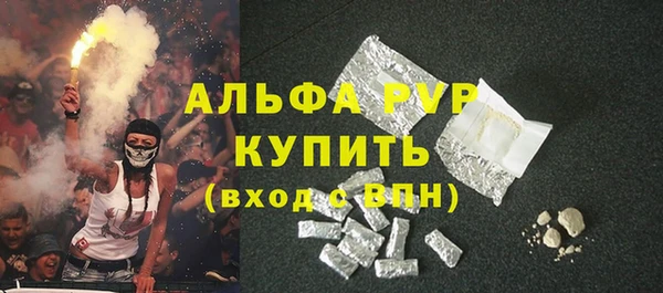 mdpv Бронницы