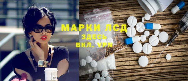 мескалин Бородино
