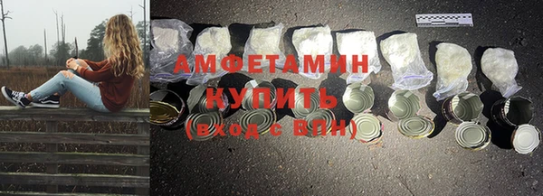 мескалин Бородино