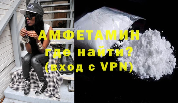 mdpv Бронницы