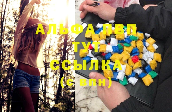 MDMA Premium VHQ Бугульма