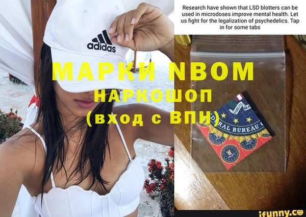 mdpv Бронницы