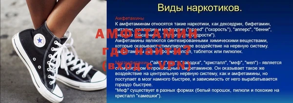 мескалин Бородино