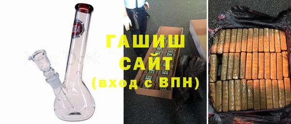 мескалин Бородино