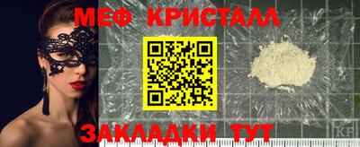 MDMA Будённовск