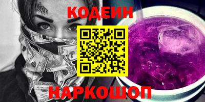 кокаин Рыбинск