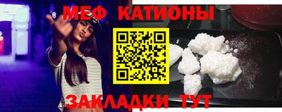 мяу мяу мука Балашиха