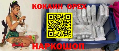 мяу мяу мука Балашиха