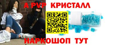 ешки Балаково