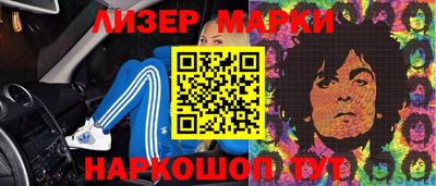 мяу мяу мука Балашиха