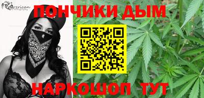 ешки Балаково