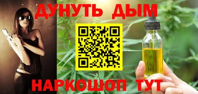 ALPHA PVP Балахна