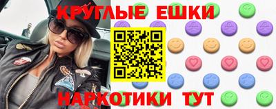 крисы Рузаевка