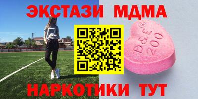 ALPHA PVP Балахна