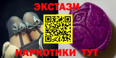 ALPHA PVP Балахна