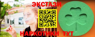 ALPHA PVP Балахна